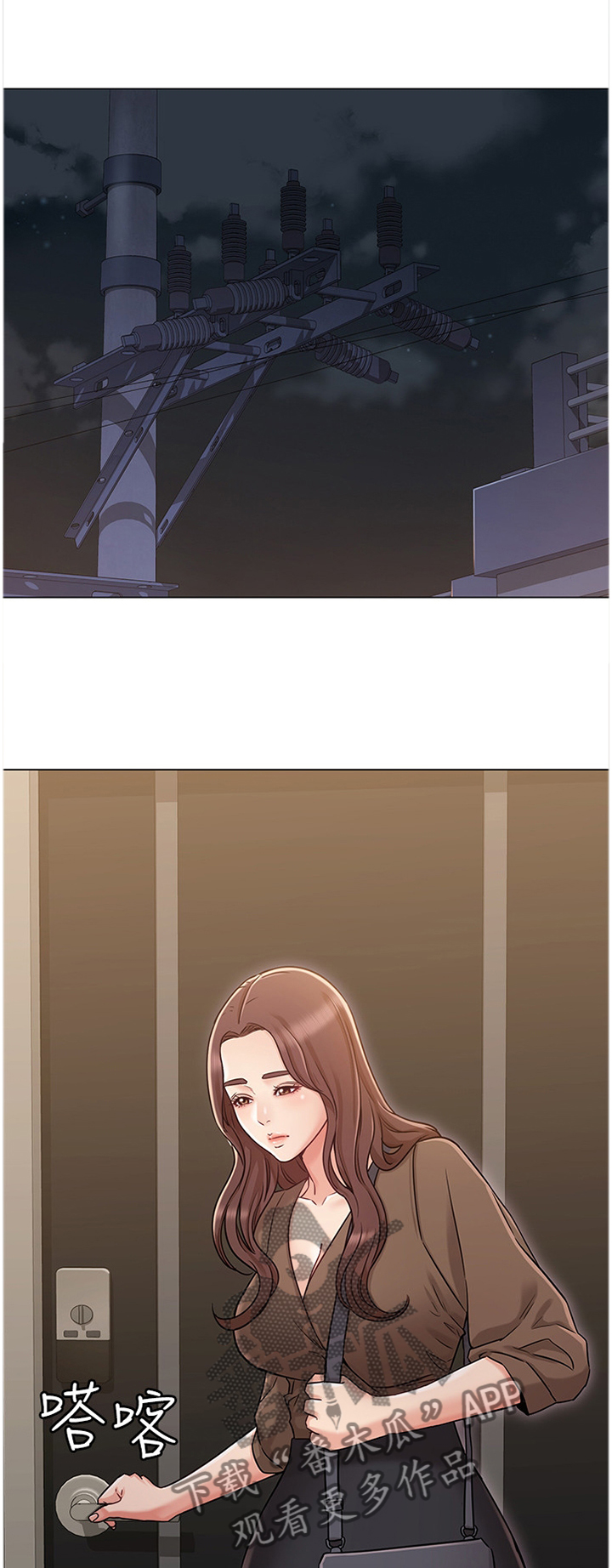 奇怪的念想漫画,第48章：记忆中的味道1图