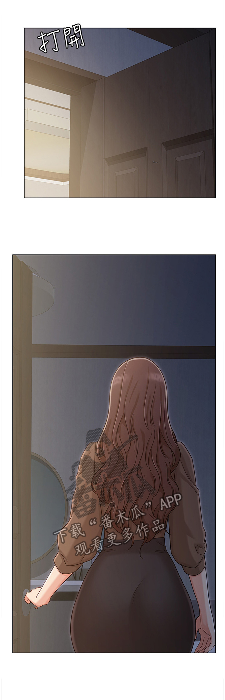 奇怪的念想漫画,第48章：记忆中的味道4图