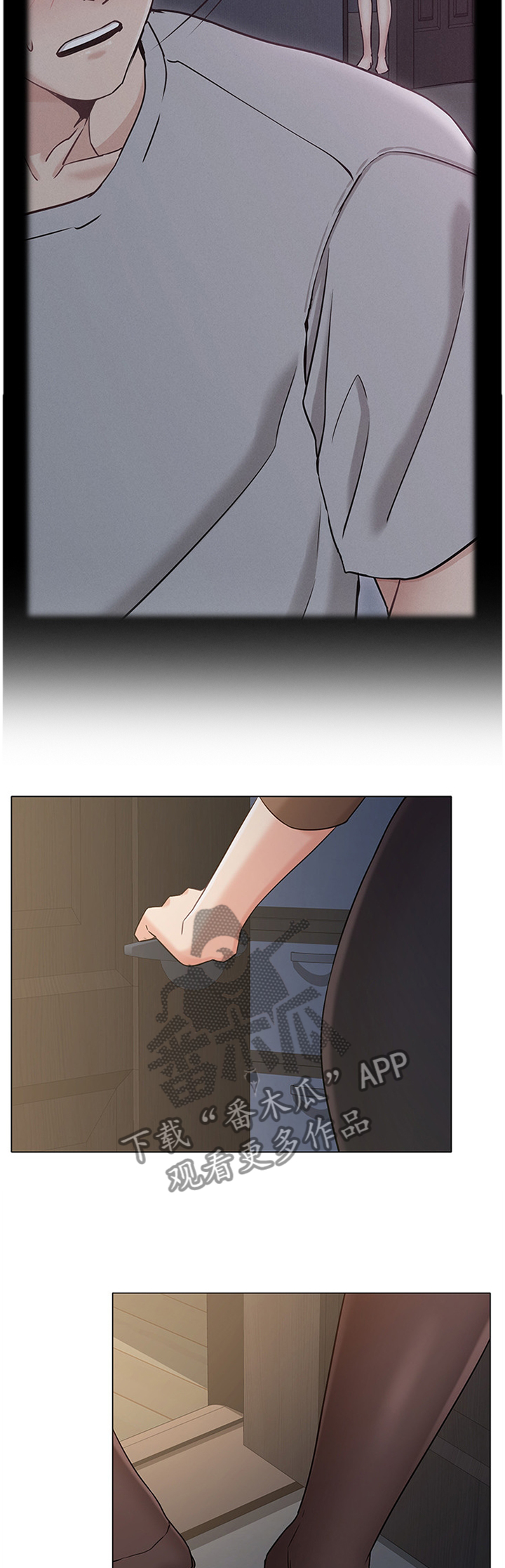 奇怪的念想漫画,第48章：记忆中的味道2图