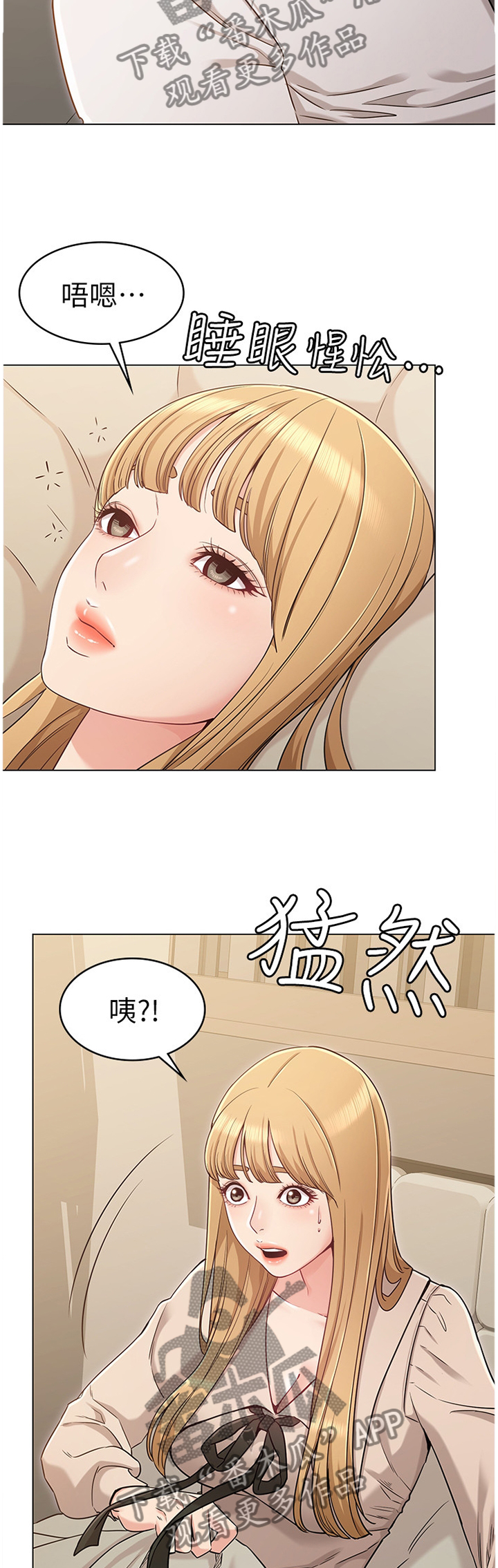 奇怪的念想漫画,第44章：理智1图