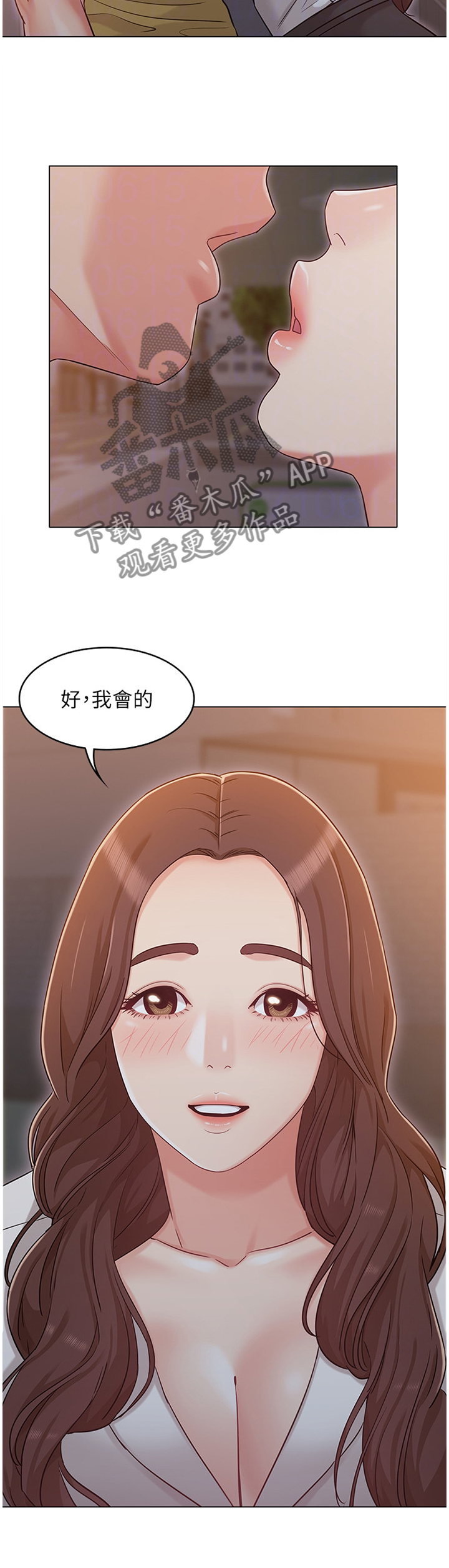 奇怪的念想漫画,第61章：分手3图
