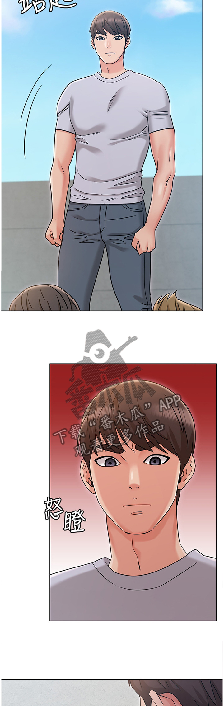 奇怪的念想漫画,第40章：闲言碎语5图