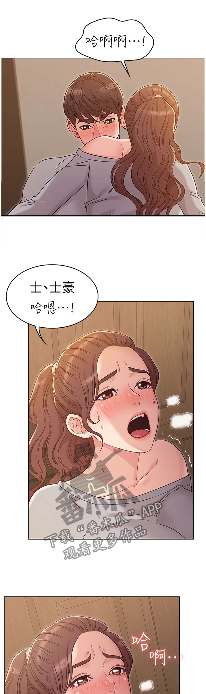 奇怪的愿望原版视频漫画,第54章：袒露2图