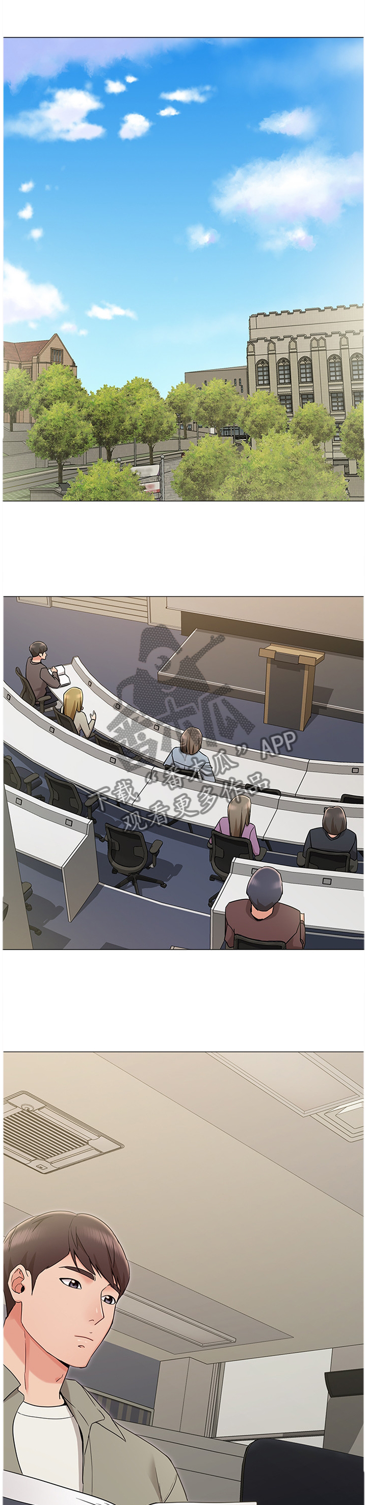 奇怪的念想漫画,第24章：我手上的人跑不了2图