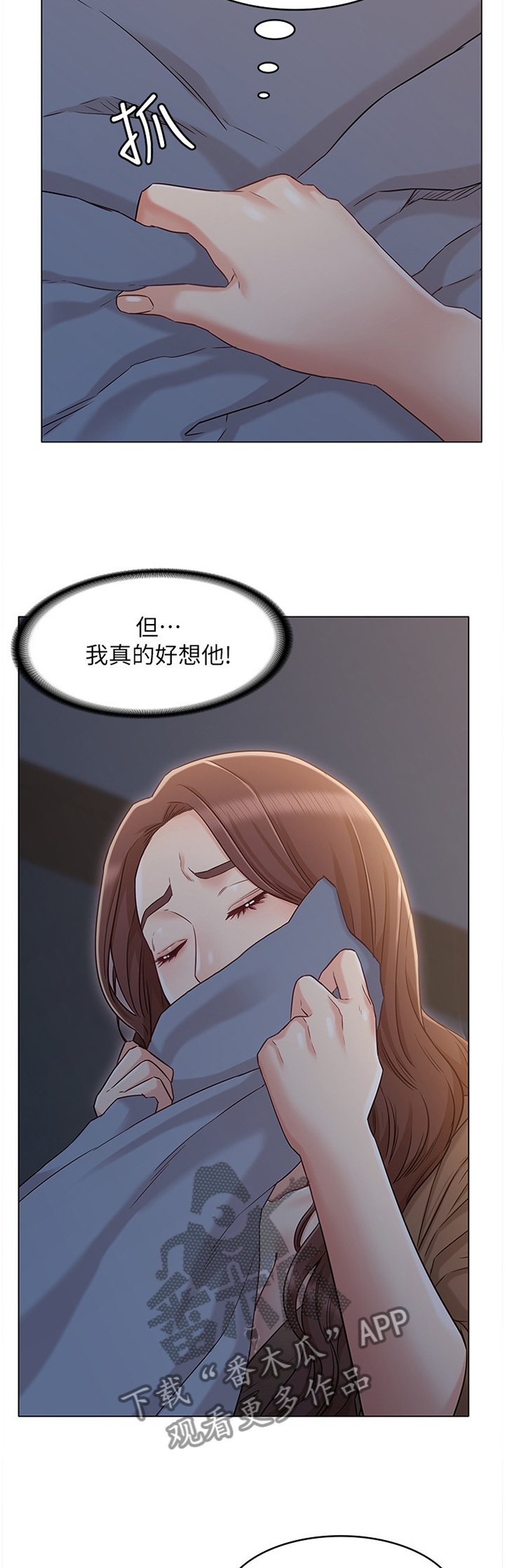 奇怪的念想漫画,第48章：记忆中的味道5图