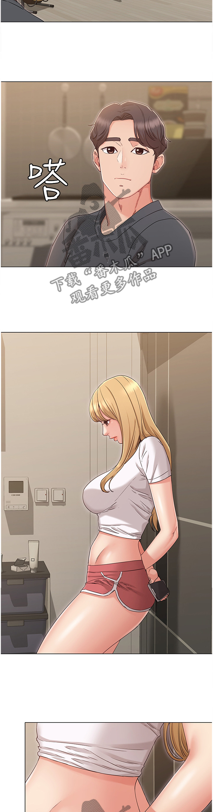 奇怪的念想漫画,第72章：姐姐的道歉1图