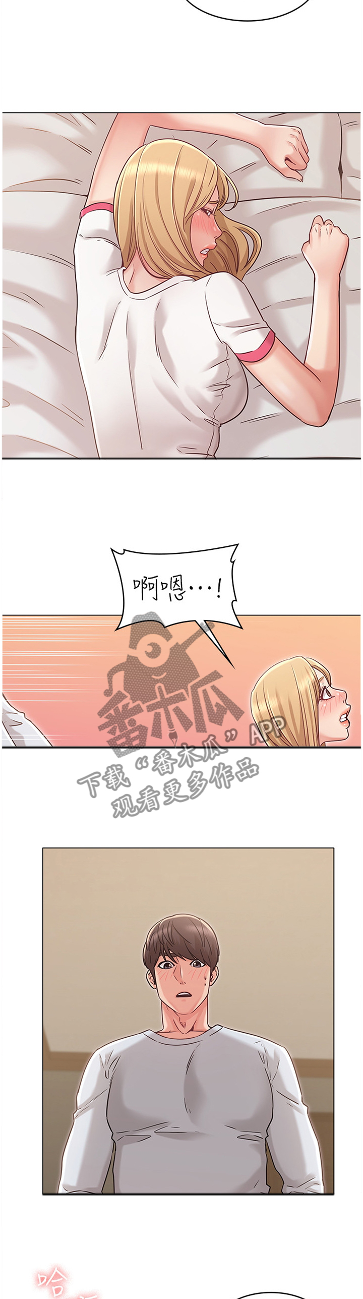 奇怪的愿望原版视频漫画,第51章：猜测5图