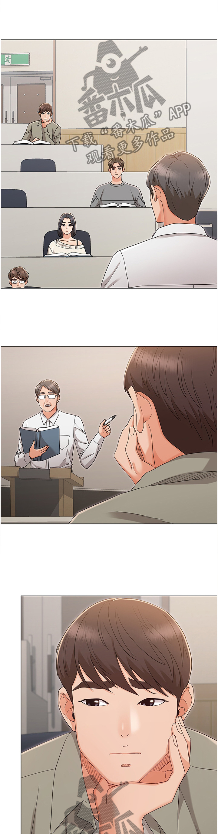 奇怪的念想漫画,第72章：姐姐的道歉1图