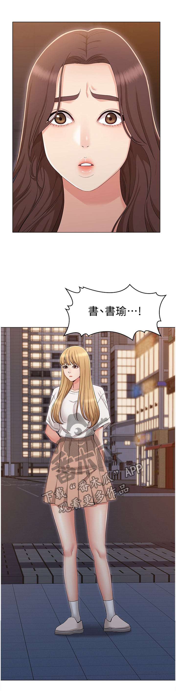 奇怪的念想漫画,第73章：联系5图