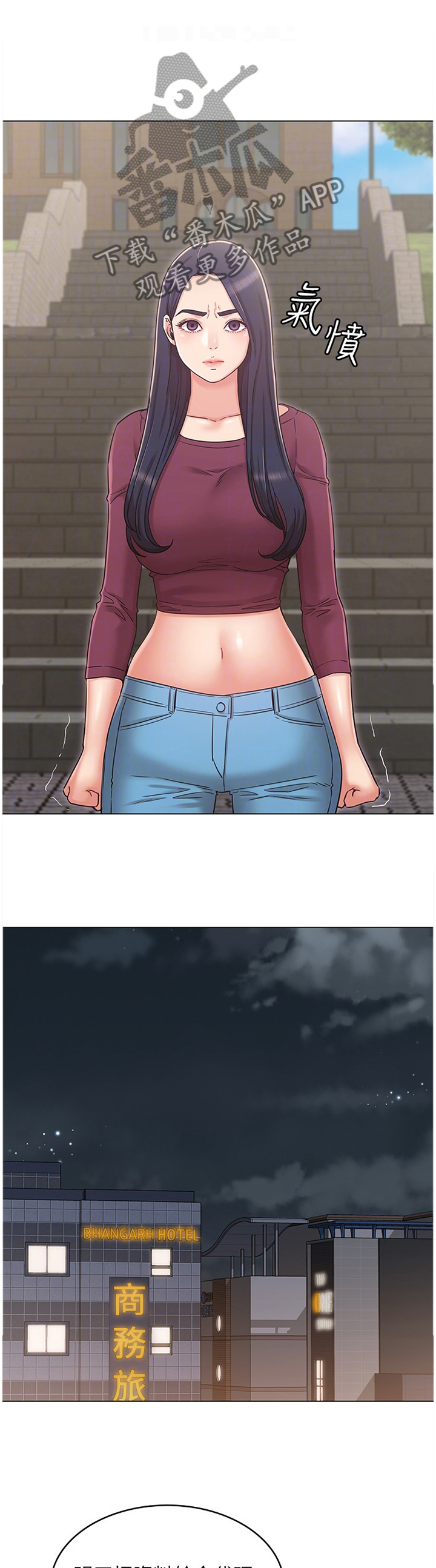 奇怪的念想漫画,第64章：本性难移1图