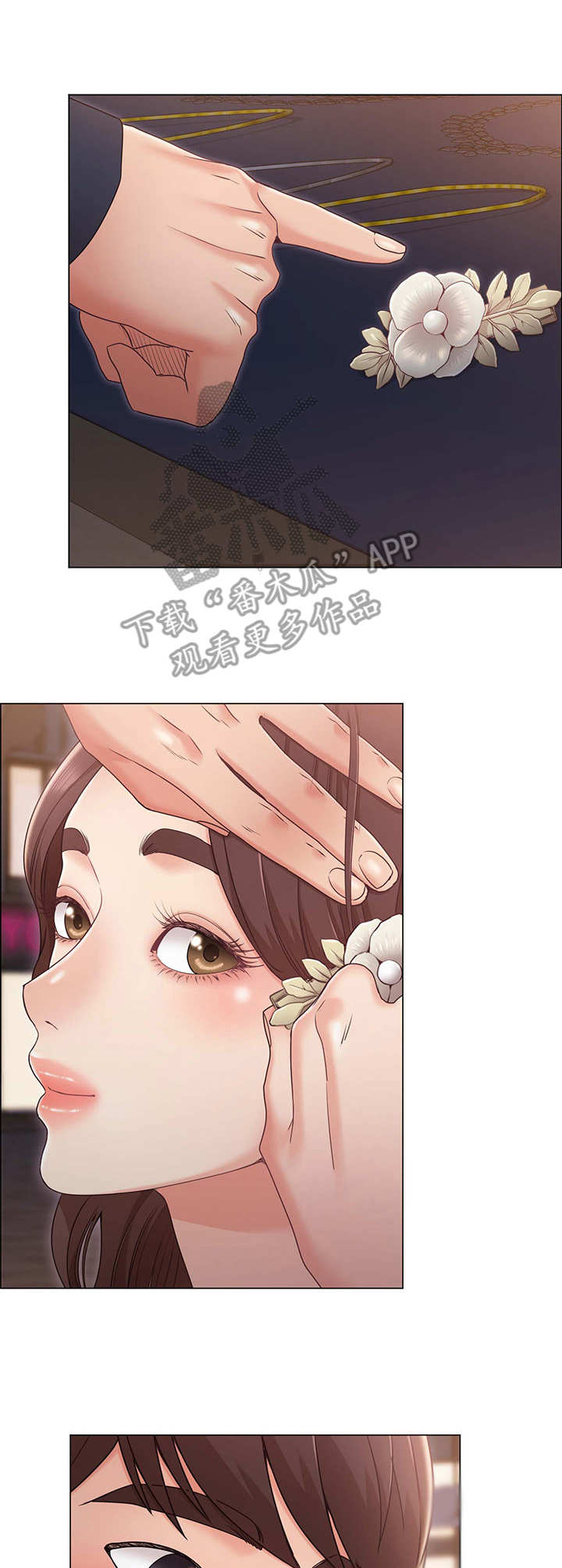 奇怪的念想漫画,第13章：喝酒2图