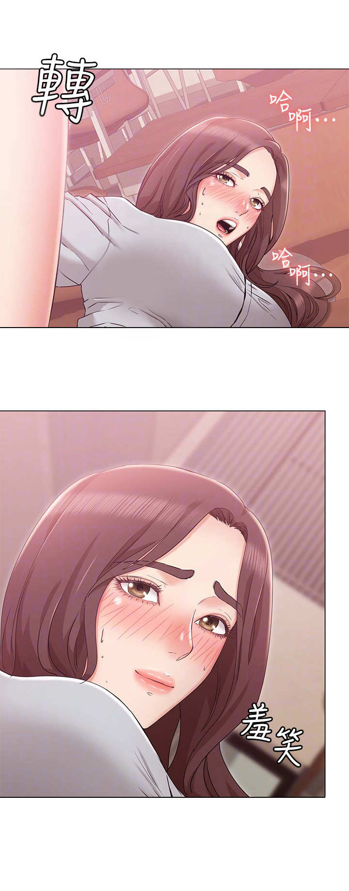 奇怪的念想漫画,第19章：上司1图