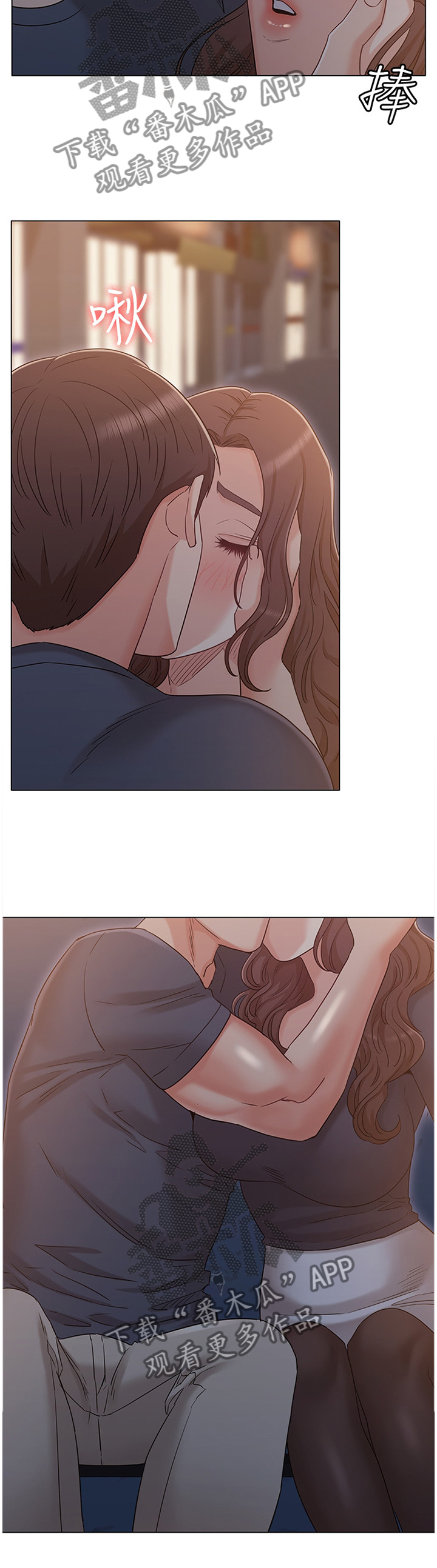 奇怪的愿望原版视频漫画,第67章：败露2图