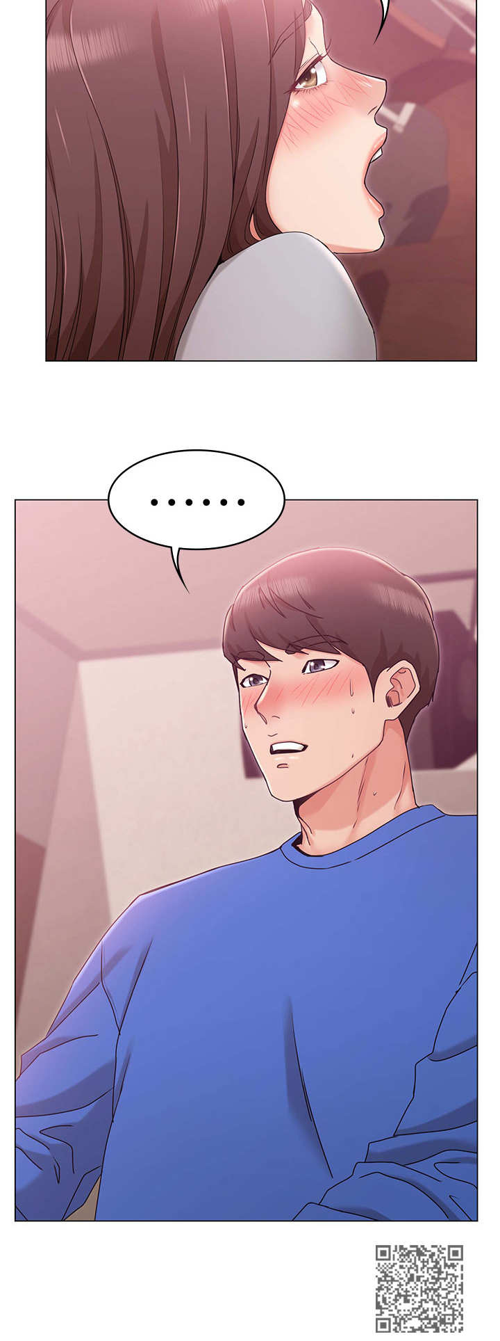 奇怪的念想漫画,第18章：急切2图