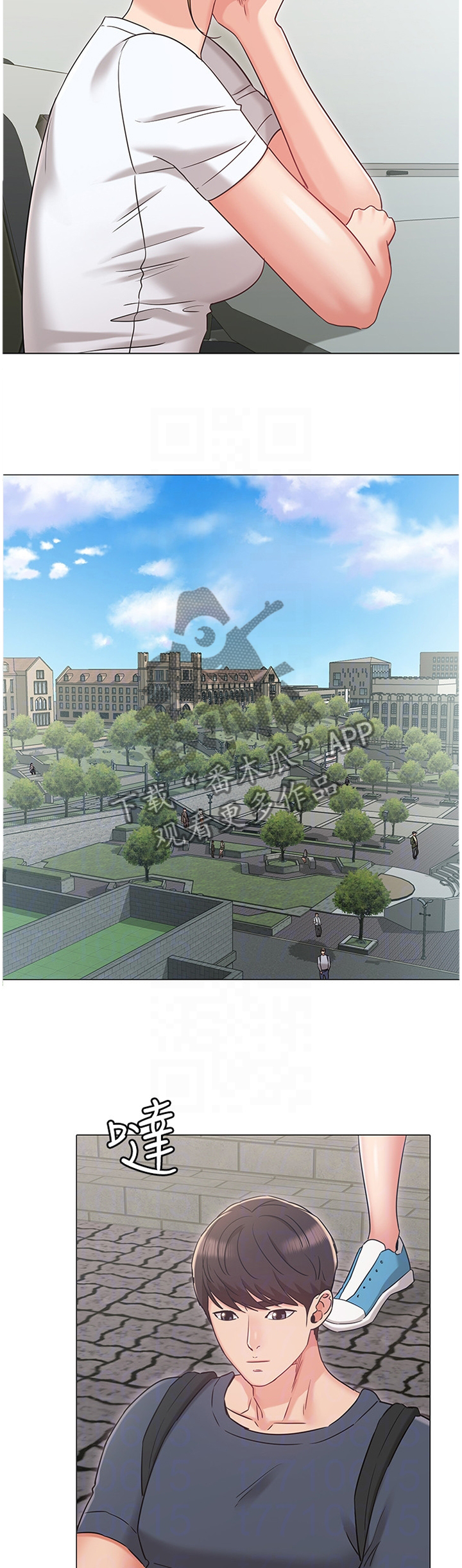 奇怪的念想漫画,第63章：针对2图