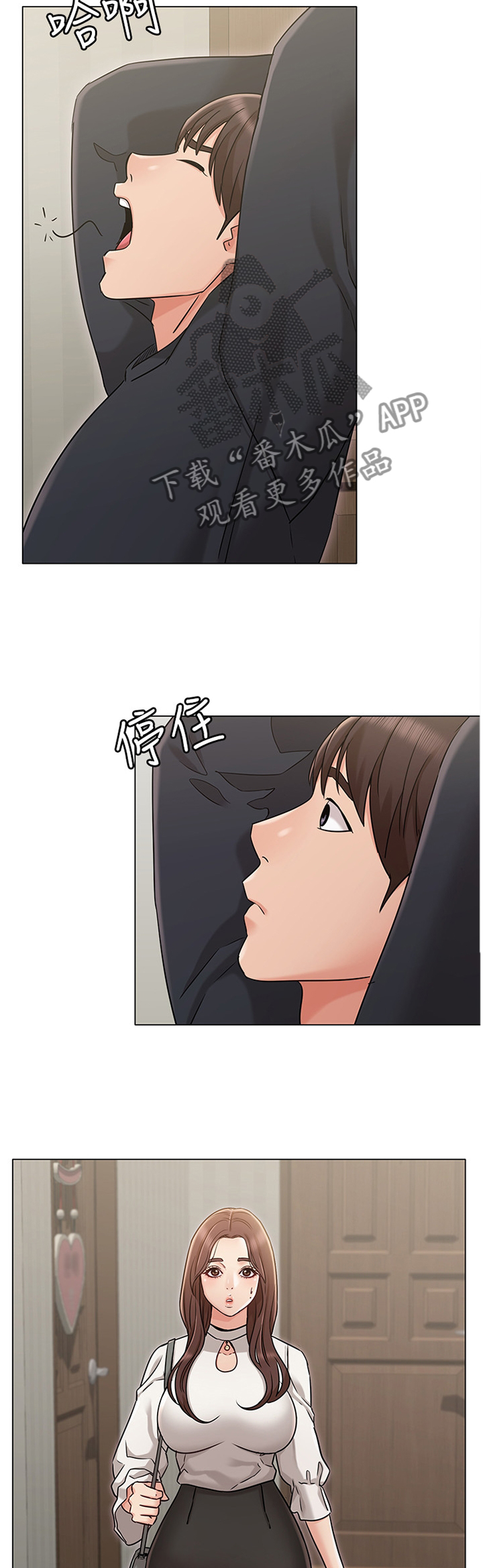 奇怪的念想漫画,第38章：这是好事...4图