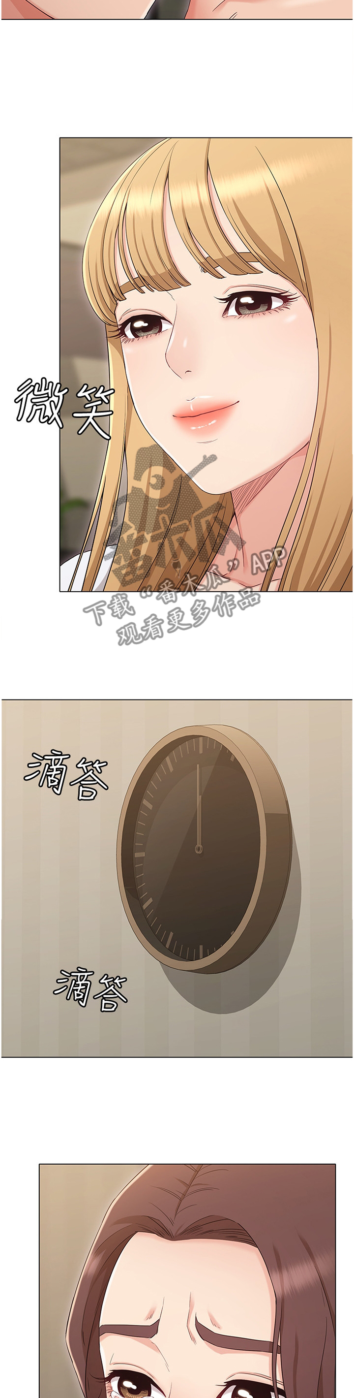 奇怪的念想漫画,第73章：联系4图