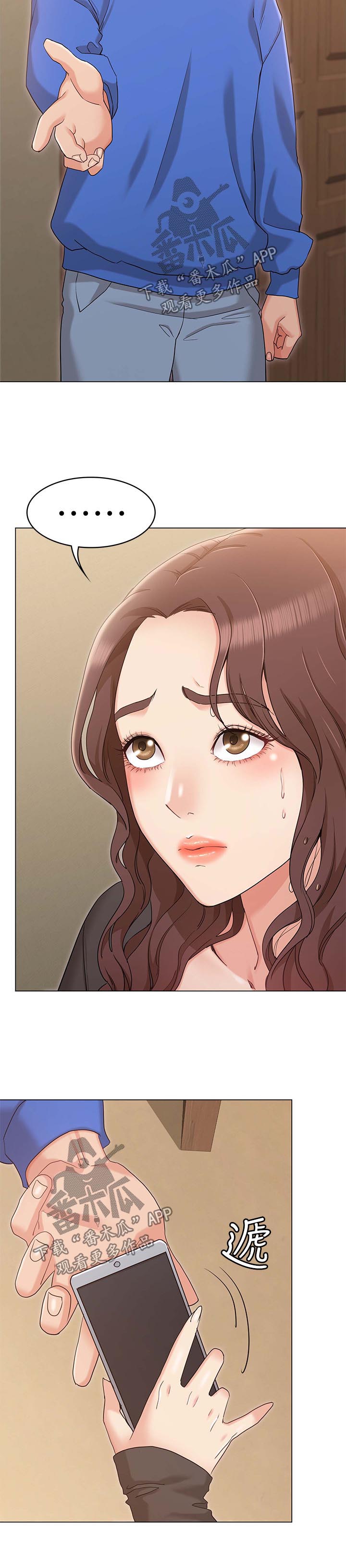 奇怪的念想漫画,第22章：垃圾桶1图