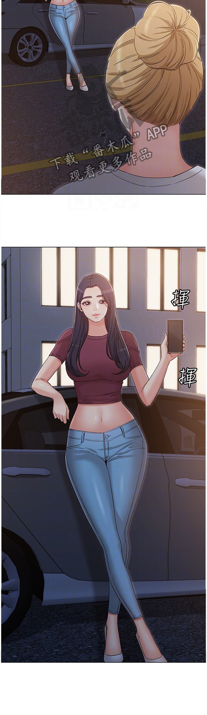 奇怪的念想漫画,第66章：可怜人3图
