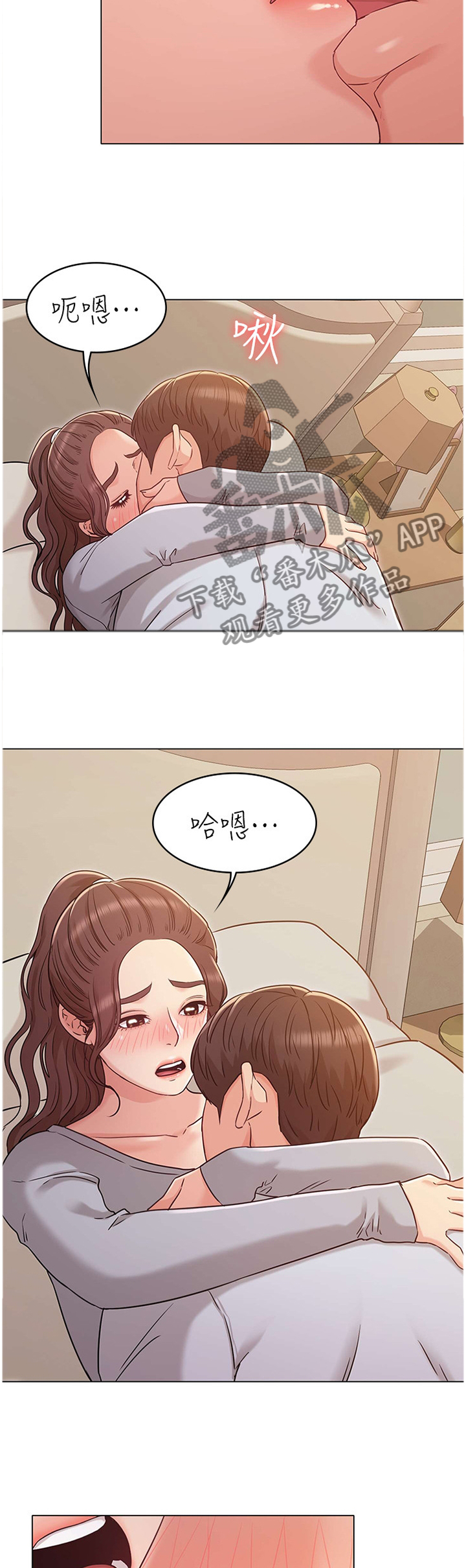 奇怪的念想漫画,第55章：不一样的紧张2图