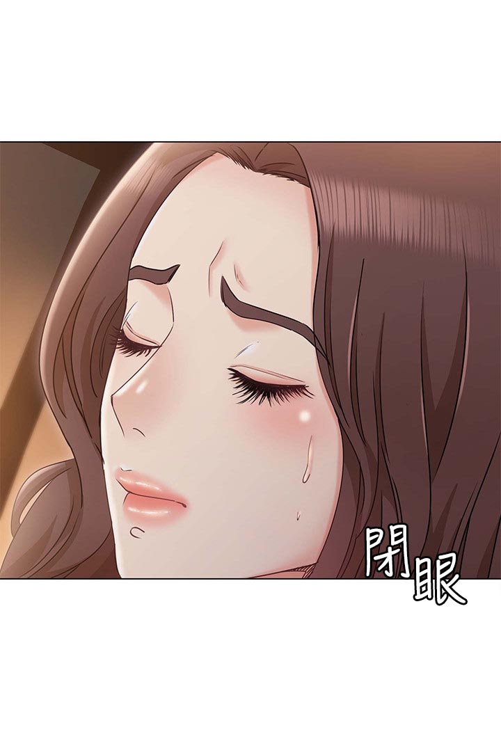 奇怪的念想漫画,第21章：我会好好照顾你1图