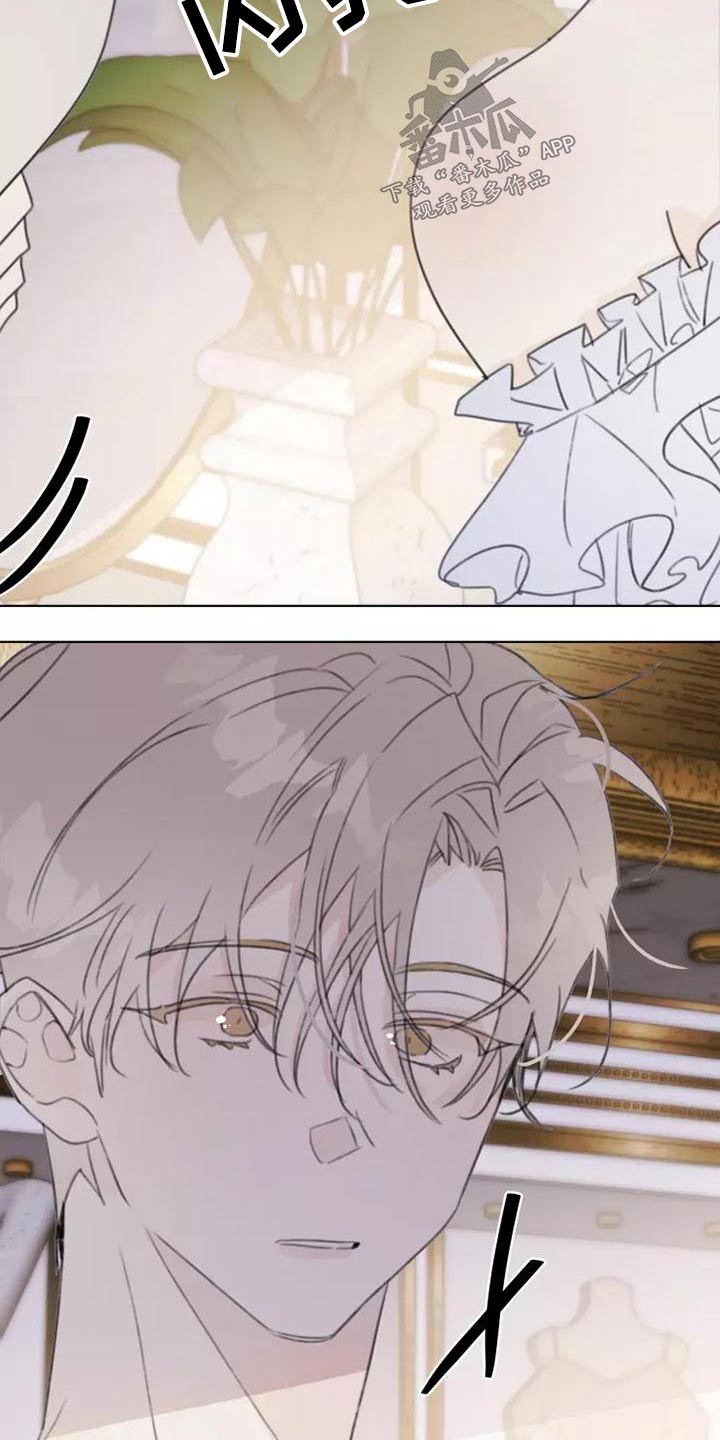 浪漫的青春漫画,第44章：舞会4图