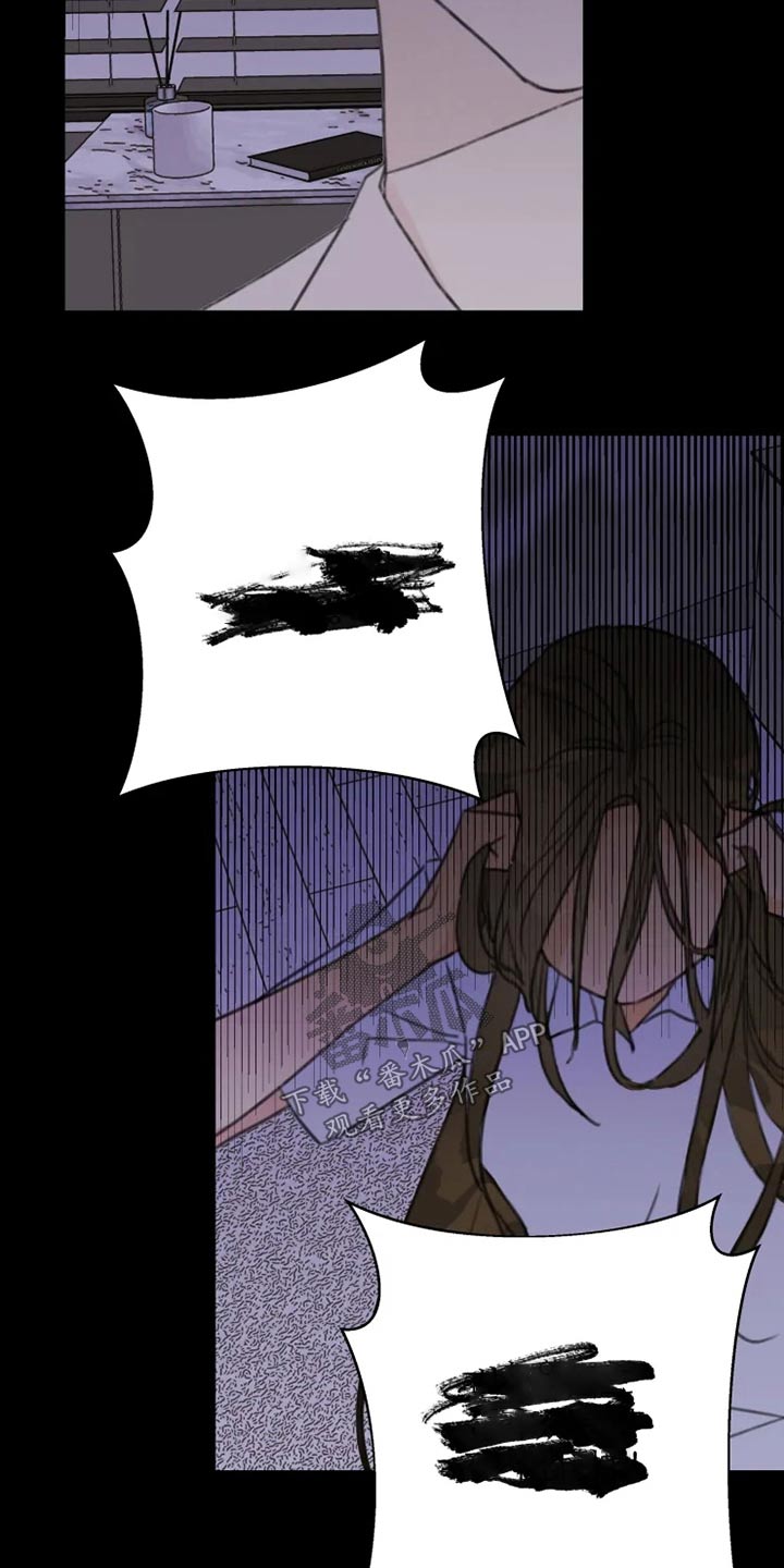 浪漫青春是什么意思漫画,第18章：怎么了3图