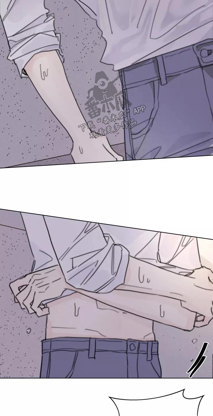 浪漫的惩罚视频漫画,第35章：脸色不好5图