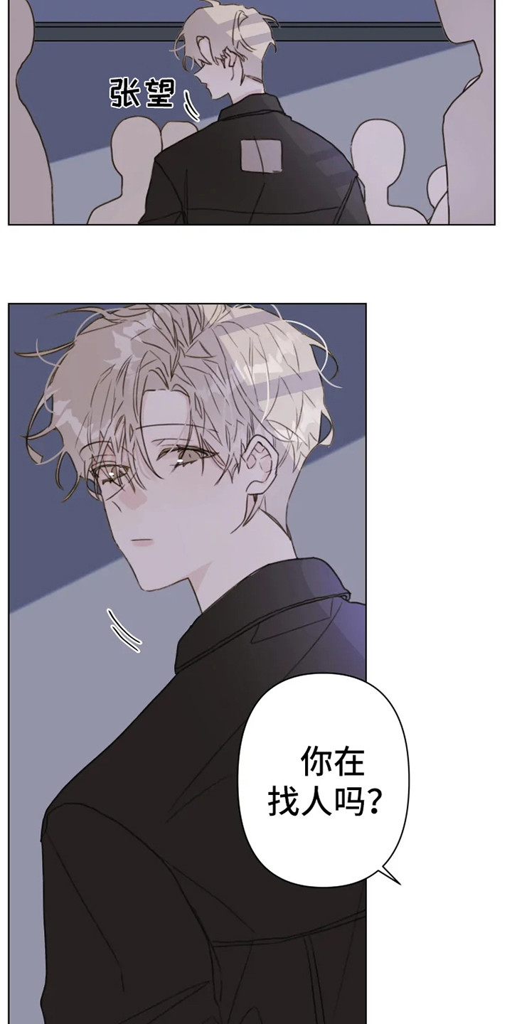 浪漫的青春电影漫画,第9章：吵闹2图