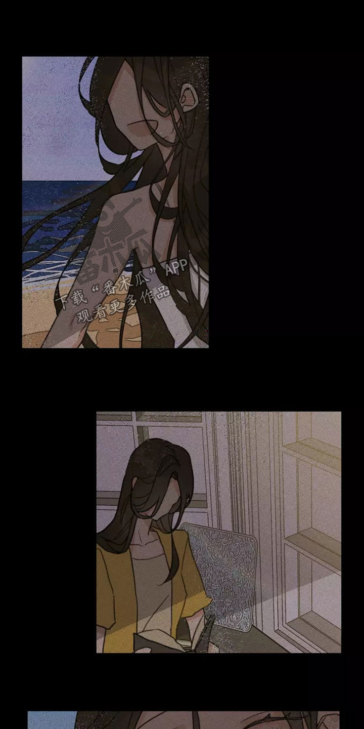 浪漫的青春漫画,第16章：哭泣1图