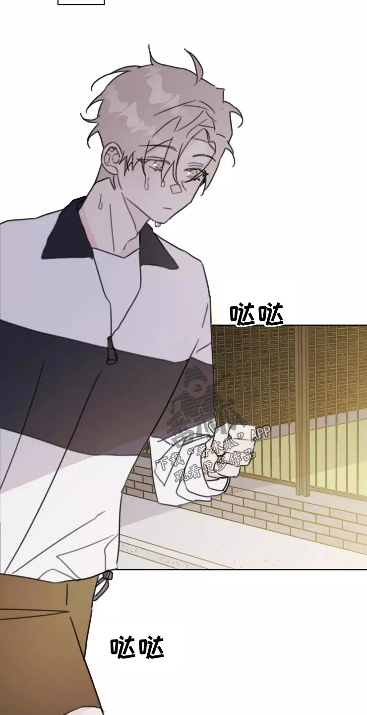 浪漫的惩罚视频漫画,第35章：脸色不好3图