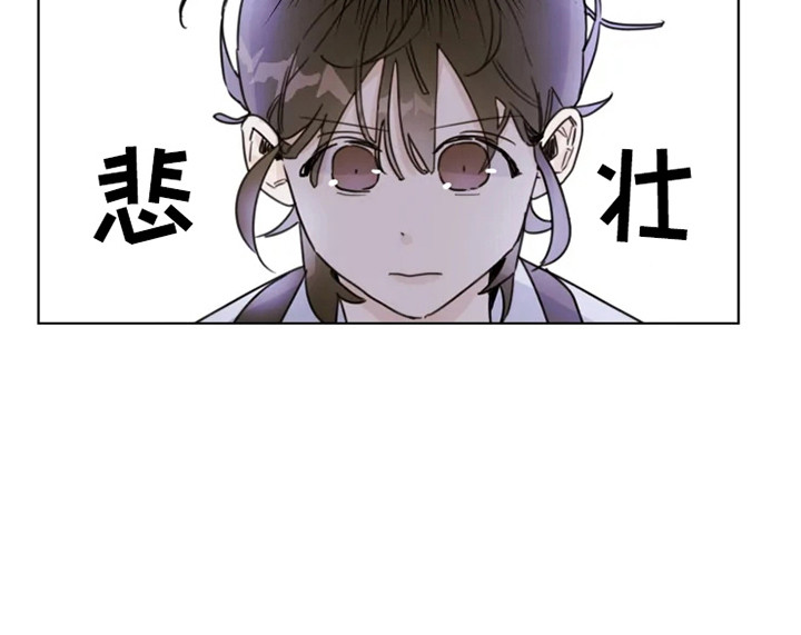 浪漫的近义词漫画,第3章：参观日1图