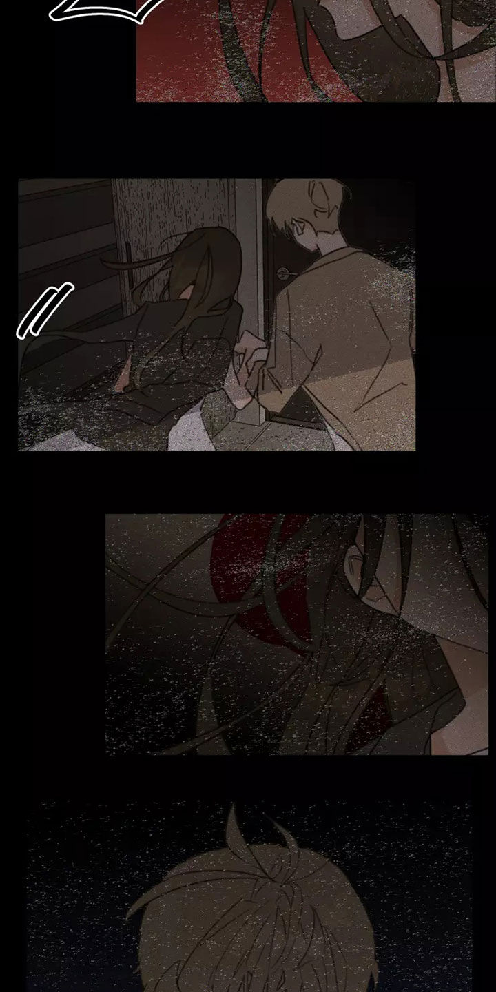 浪漫的青春漫画,第16章：哭泣3图