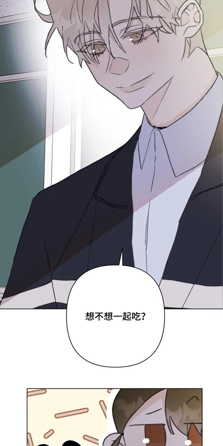 浪漫青春是什么意思漫画,第18章：怎么了1图