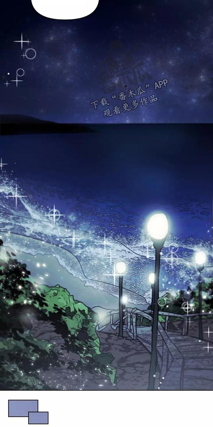 浪漫的青春漫画,第24章：大海2图