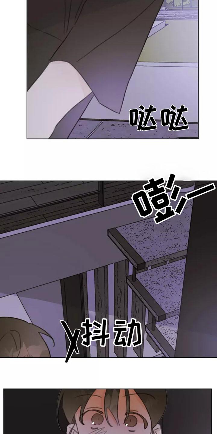 浪漫的惩罚视频漫画,第43章：礼服4图