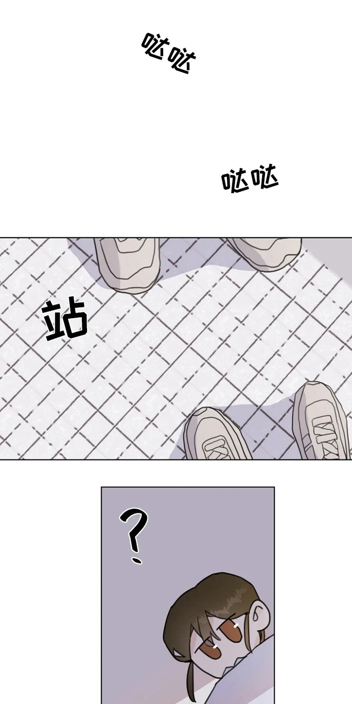 浪漫的青春往事漫画,第12章：舞伴1图
