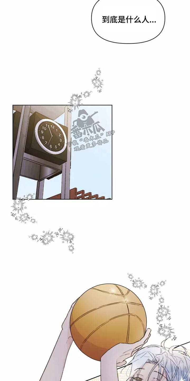 浪漫的故事漫画,第39章：篮球3图