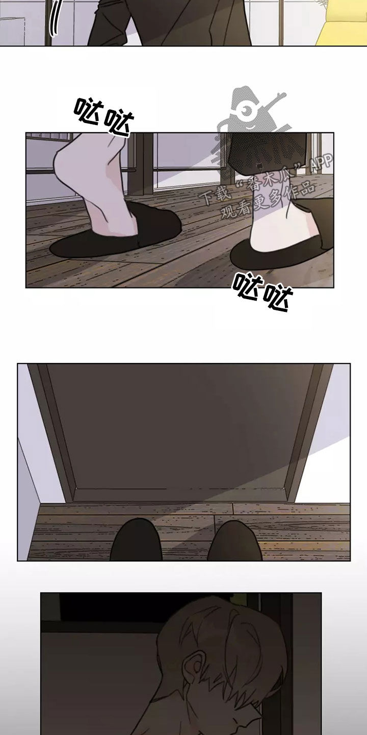 浪漫的青春漫画,第16章：哭泣4图