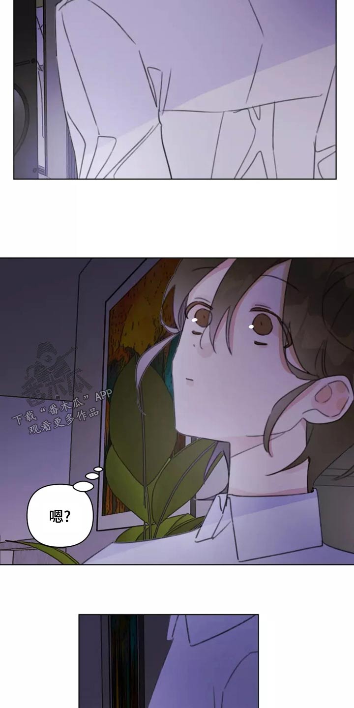 浪漫的惩罚视频漫画,第41章：舞会3图