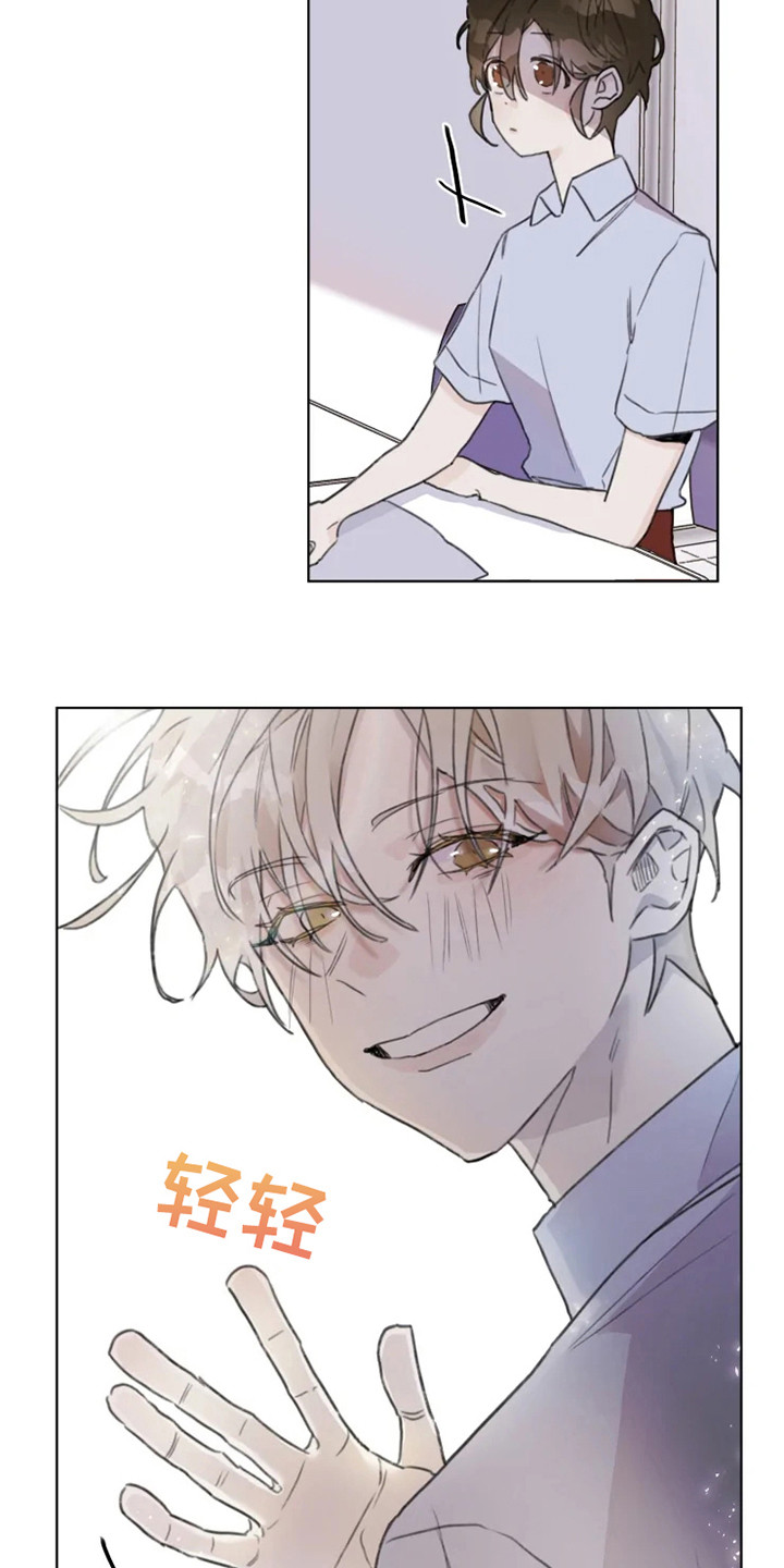 浪漫的洒脱漫画,第6章：嚼舌根4图