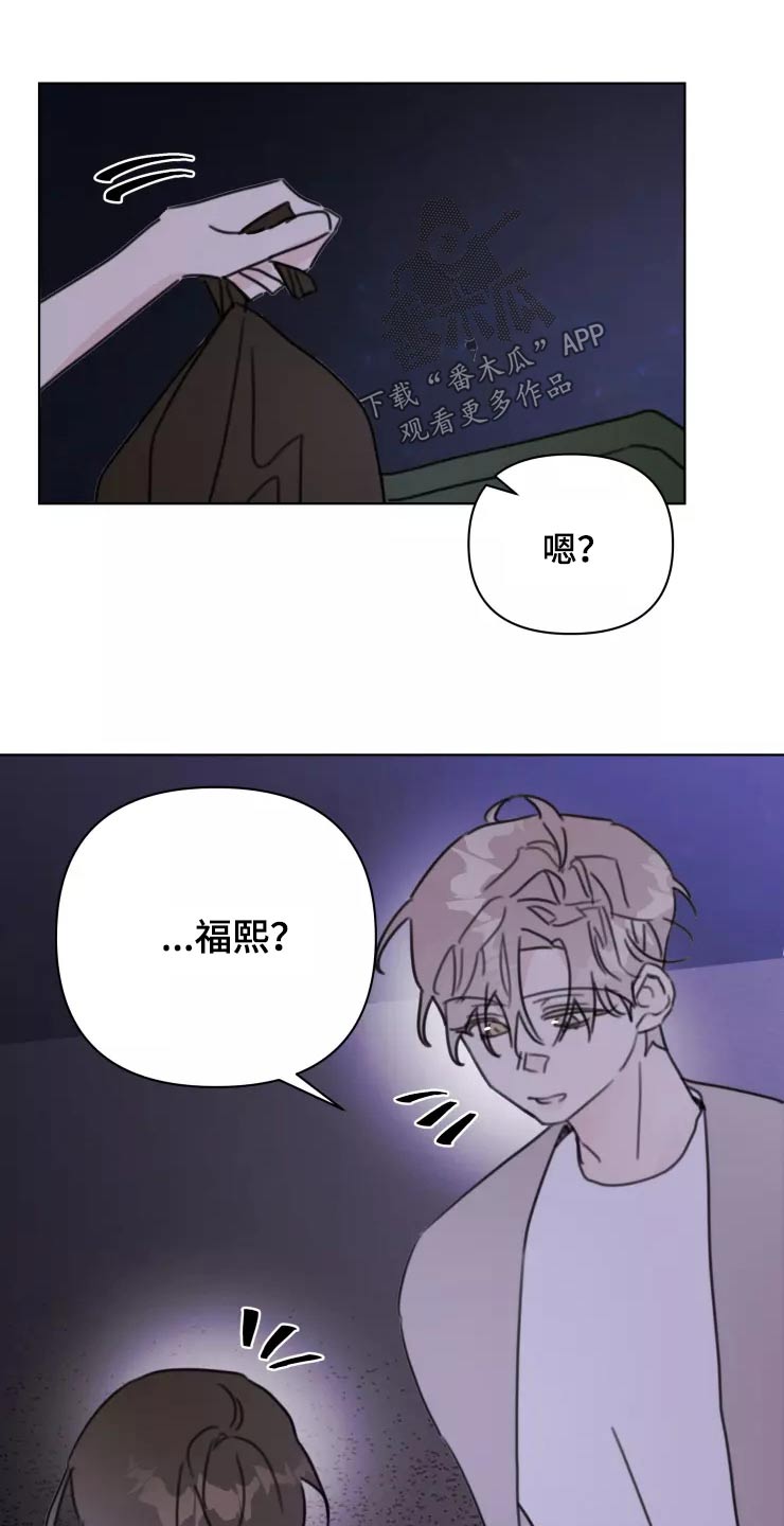 浪漫的英文单词漫画,第36章：开心4图
