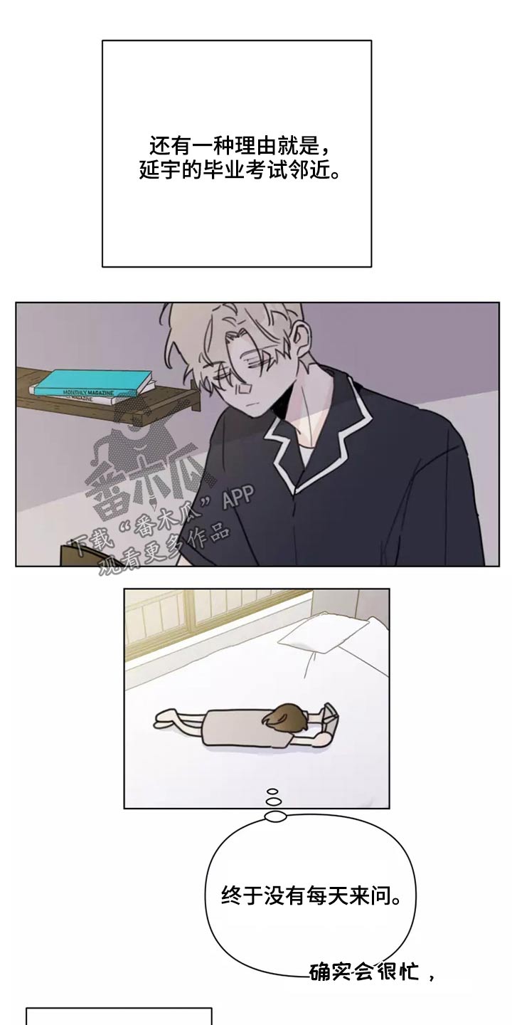 浪漫的惩罚视频漫画,第29章：熟悉5图