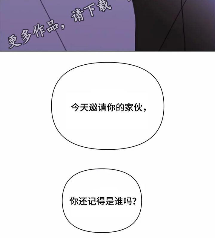 浪漫的青春漫画,第24章：大海3图