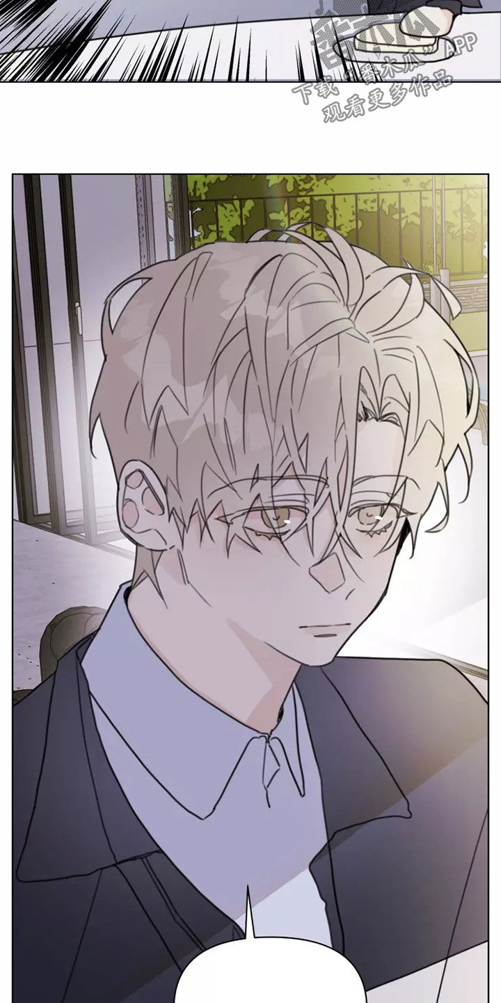 浪漫的惩罚视频漫画,第15章：迟到2图