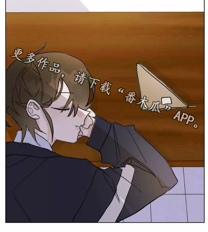 浪漫的惩罚视频漫画,第15章：迟到1图