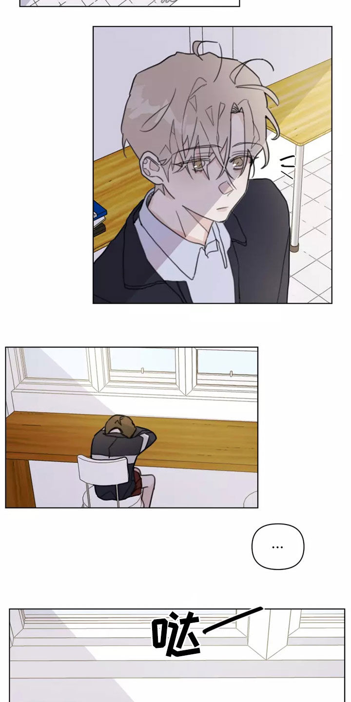 浪漫的惩罚视频漫画,第15章：迟到5图