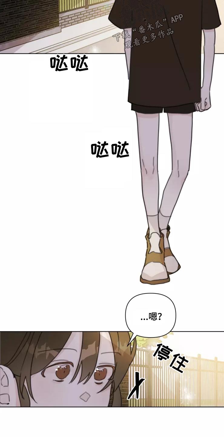 浪漫的惩罚视频漫画,第35章：脸色不好5图