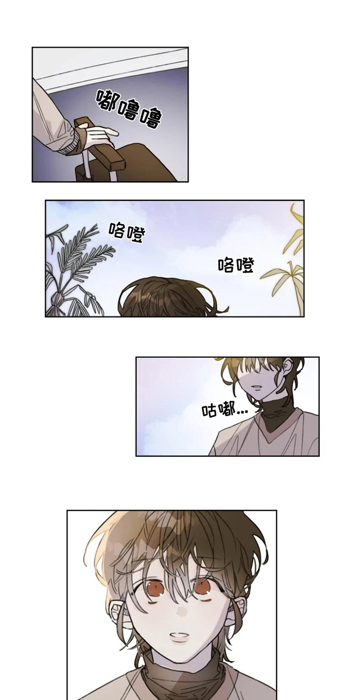浪漫的故事漫画,第1章：搬家1图