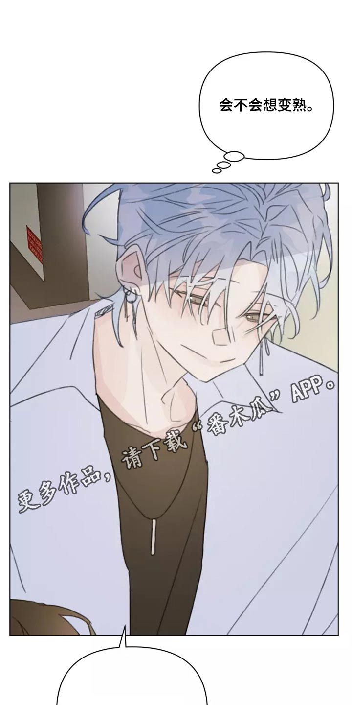 浪漫的故事漫画,第39章：篮球1图